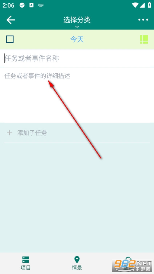 �����ճ̹ٷ���