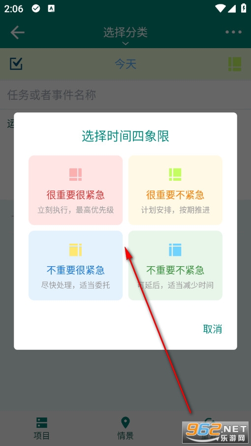 �����ճ̹ٷ���