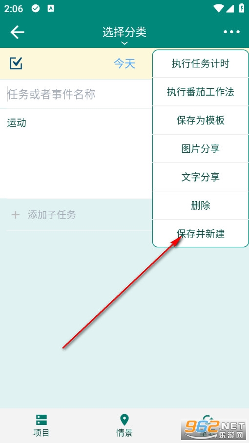 �����ճ̹ٷ���