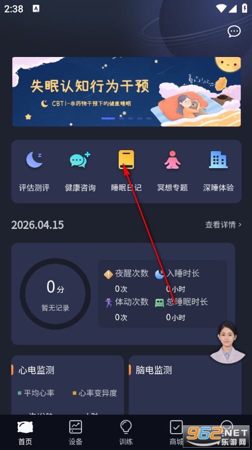 ��(m��ng)�������°�