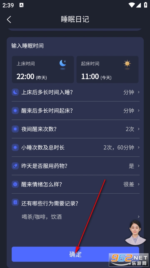 ��(m��ng)�������°�