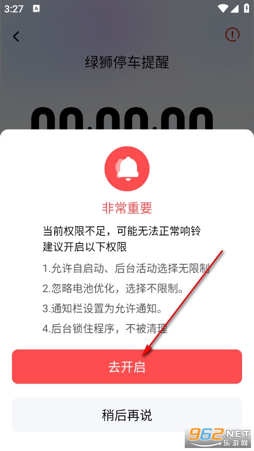 �G�{ͣ܇�����֙C��