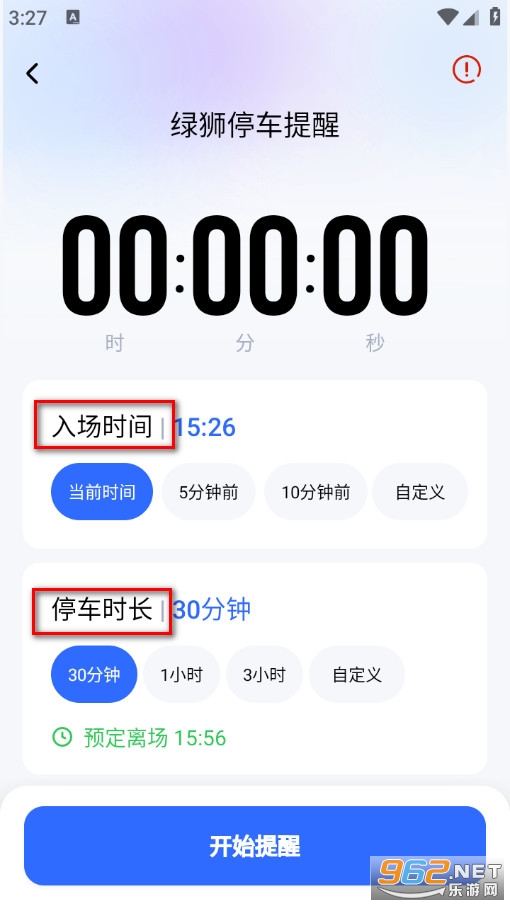 �G�{ͣ܇�����֙C��