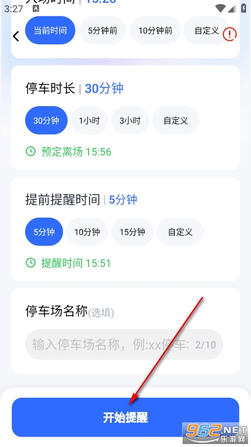 �G�{ͣ܇�����֙C��