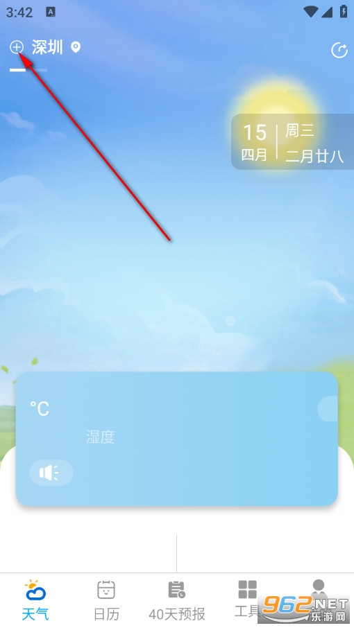 15����������°�