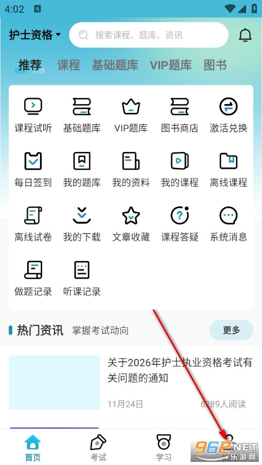 ���������ٷ���