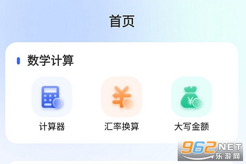 �O��ȫ��Ӌ(j��)�������°�