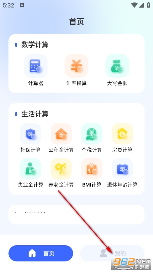 �O��ȫ��Ӌ(j��)�������°�