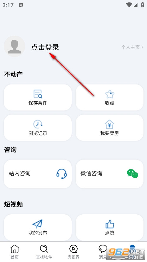 �����ҷ����°�