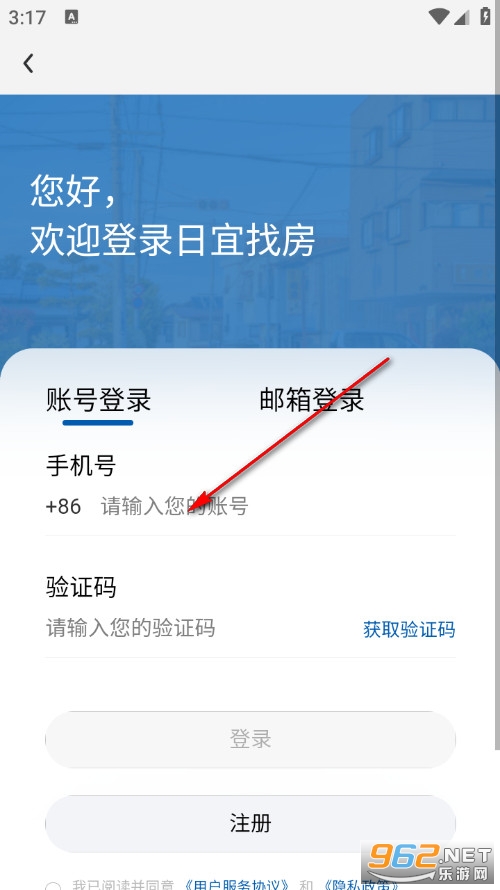 �����ҷ����°�