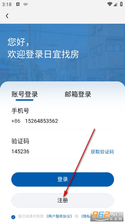 �����ҷ����°�