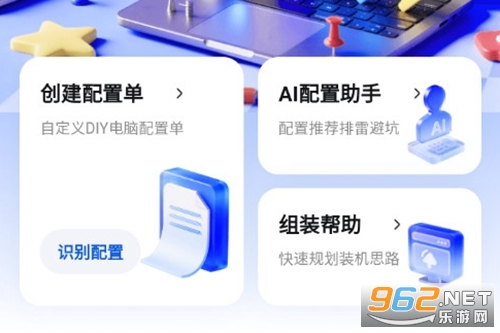 ����DIY�ٷ���