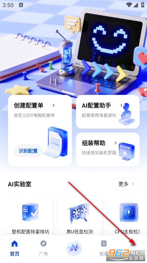 ����DIY�ٷ���