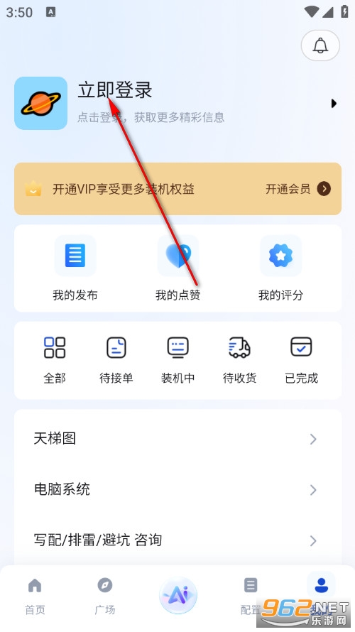 ����DIY�ٷ���