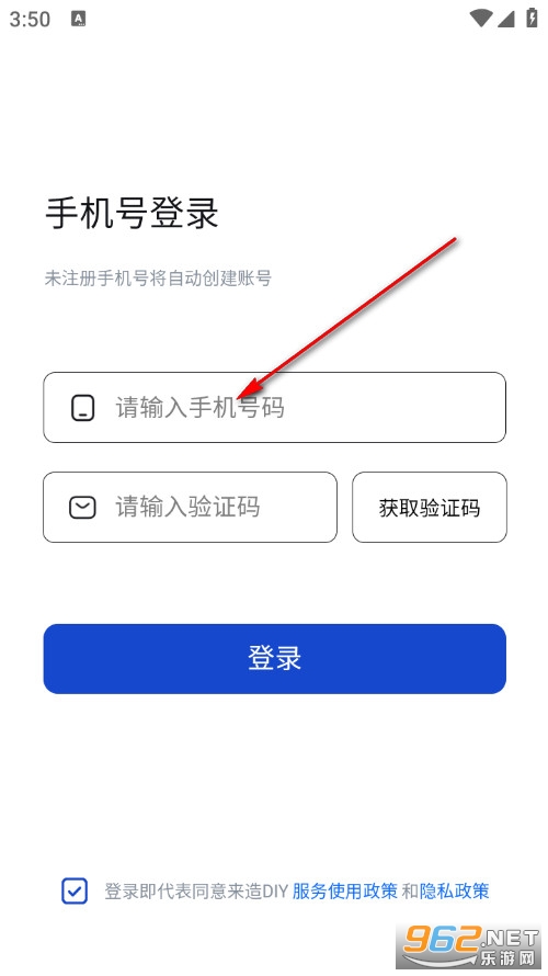 ����DIY�ٷ���