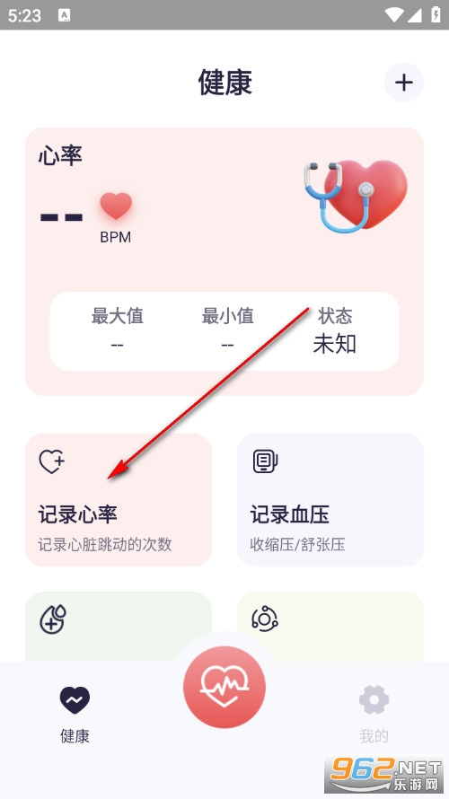 ����Ѫ��Ѫ�����M��