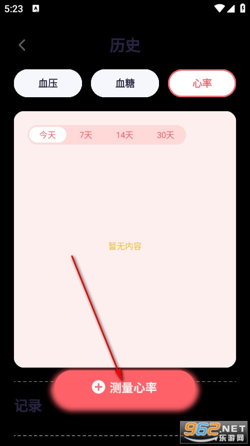 ����Ѫ��Ѫ�����M��