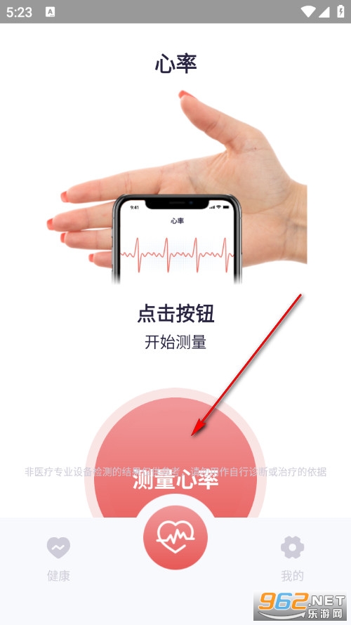 ����Ѫ��Ѫ�����M��