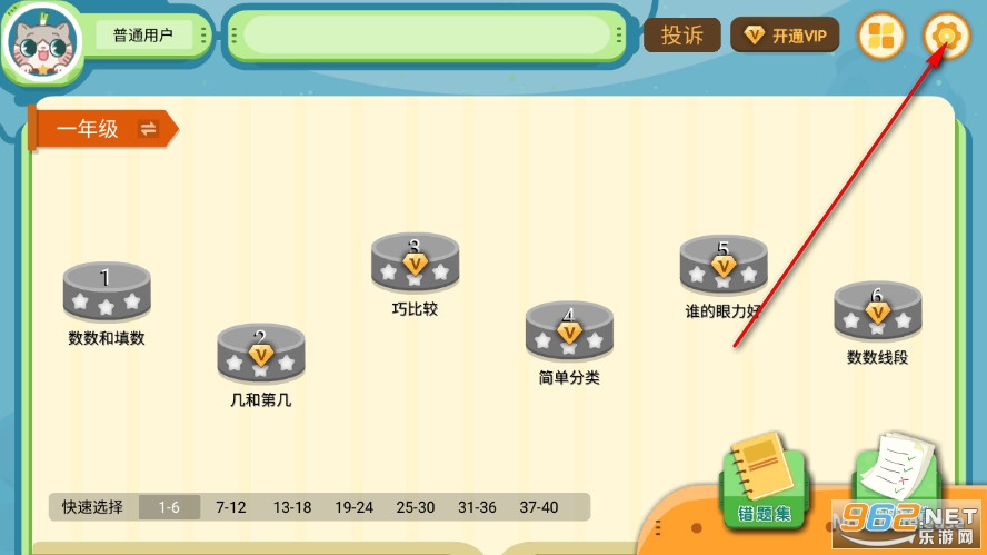 �[�����W��(sh��)���°�