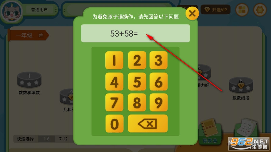 �[�����W��(sh��)���°�