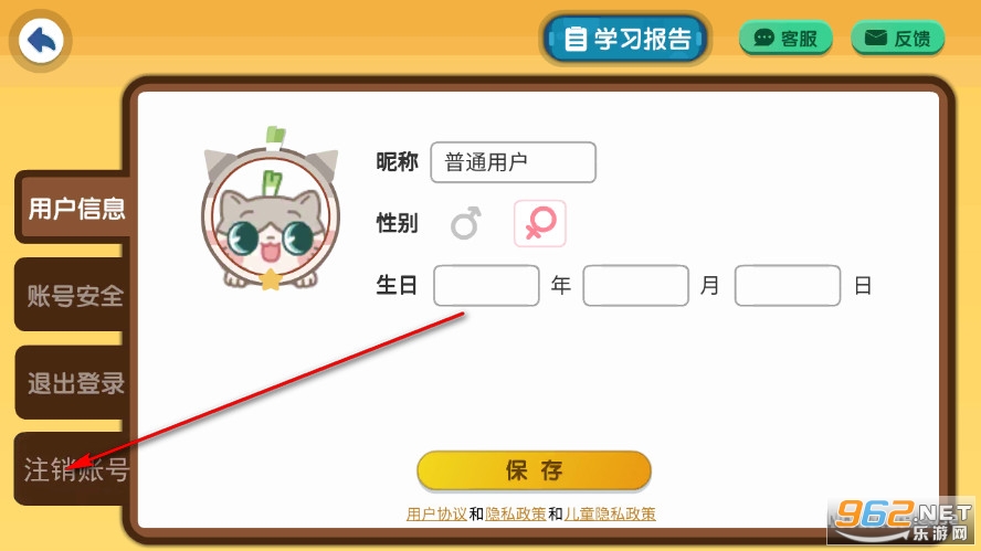 �[�����W��(sh��)���°�