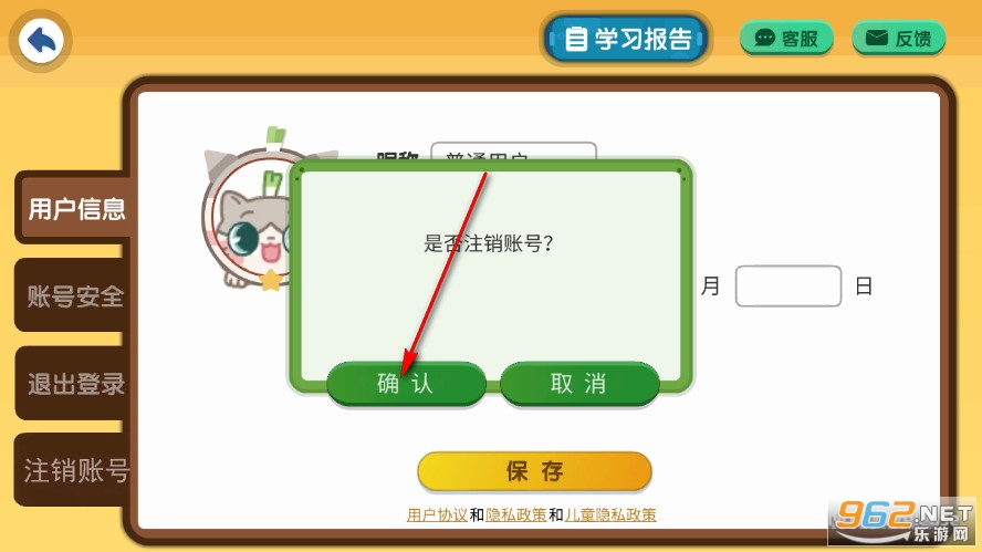 �[�����W��(sh��)���°�