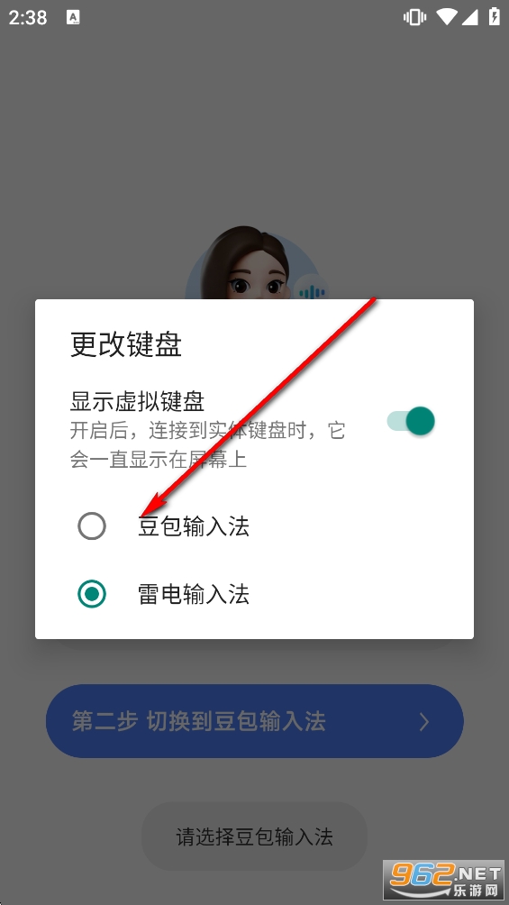 ����ݔ�뷨app��׿��