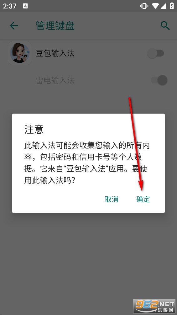 ����ݔ�뷨app��׿��