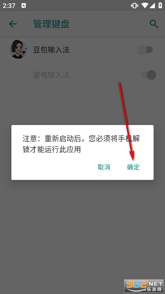 ����ݔ�뷨app��׿��