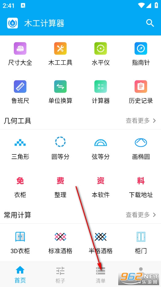 ľ��Ӌ�������°�