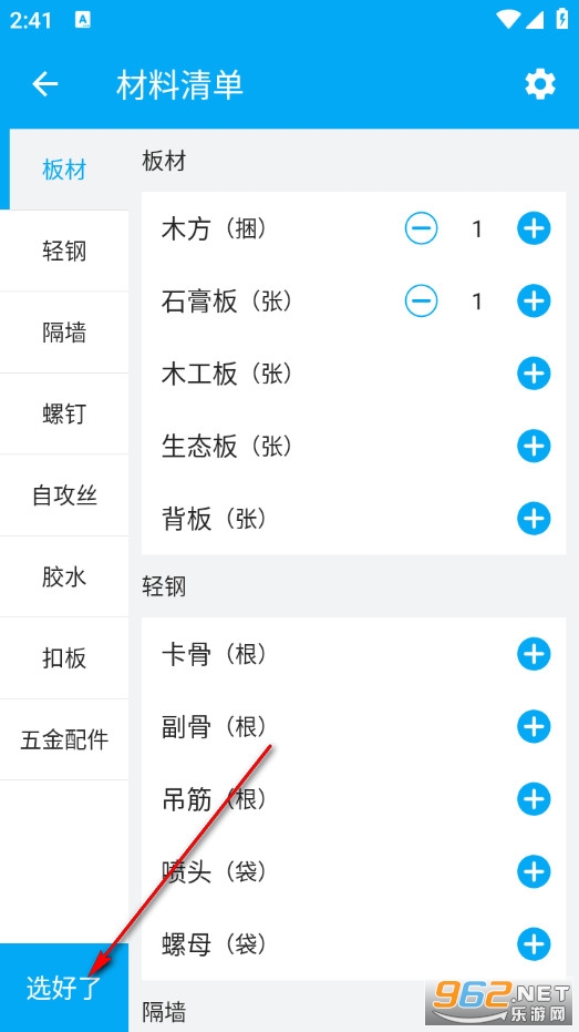 ľ��Ӌ�������°�