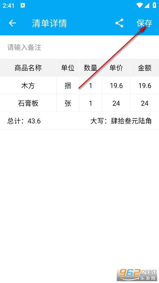 ľ��Ӌ�������°�