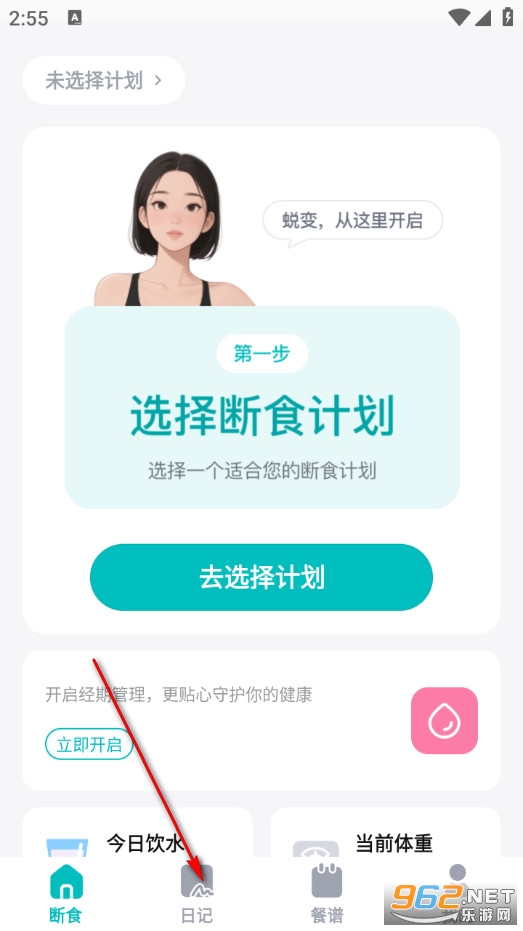 ����GO�ٷ���