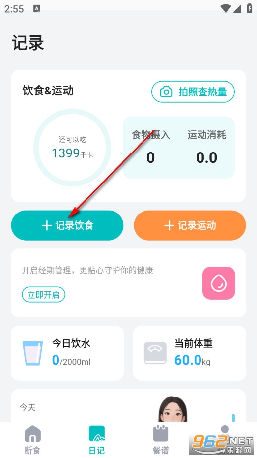 ����GO�ٷ���