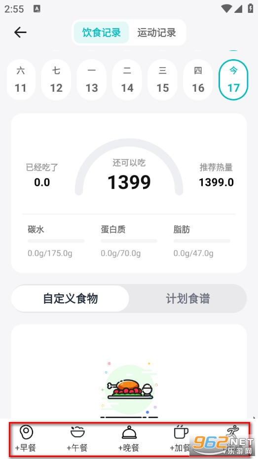 ����GO�ٷ���