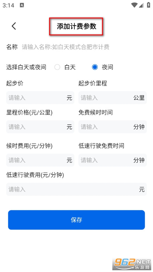 ����܇��(sh��)�rӋ(j��)�r�֙C(j��)��