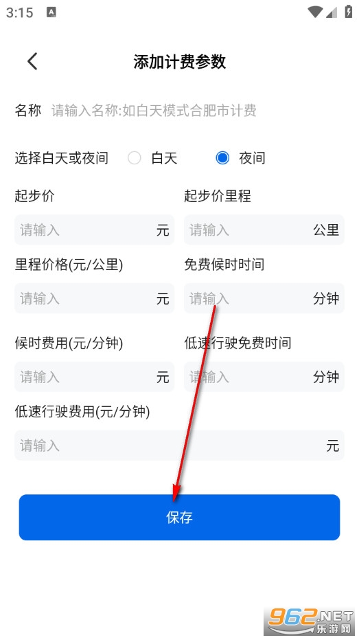 ����܇��(sh��)�rӋ(j��)�r�֙C(j��)��