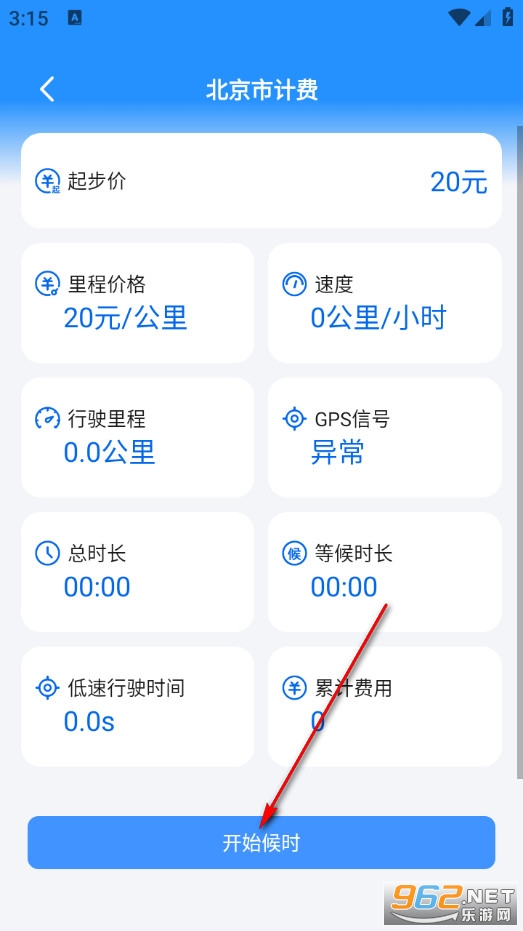 ����܇��(sh��)�rӋ(j��)�r�֙C(j��)��