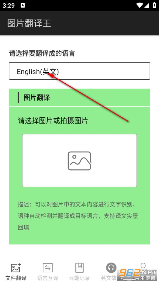 �DƬ���g����׿��