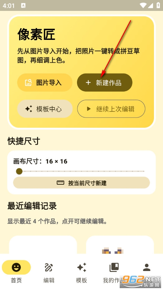 ���ؽ��ٷ���