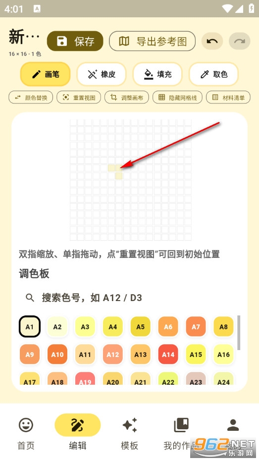 ���ؽ��ٷ���