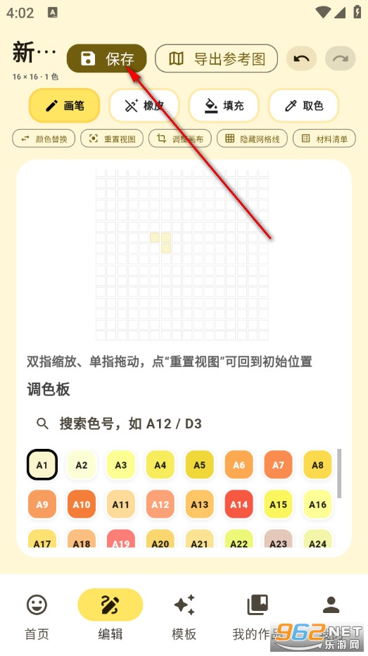 ���ؽ��ٷ���