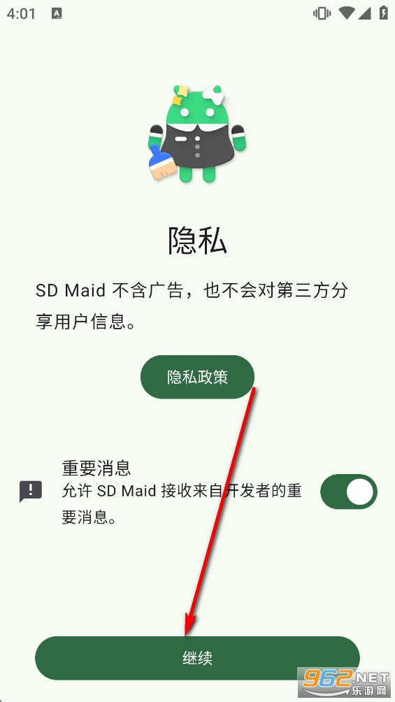 SD Maid SE PRO�ƽ��