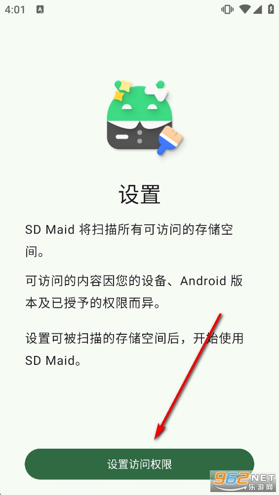 SD Maid SE PRO�ƽ��
