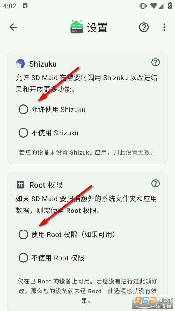 SD Maid SE PRO�ƽ��
