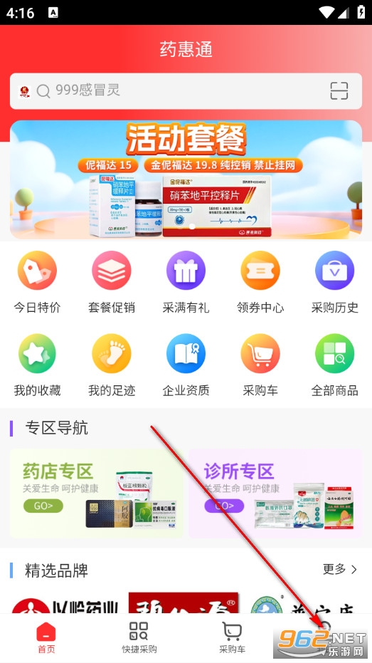 ˎ��ͨ�֙C��