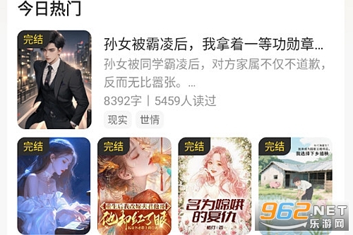 �ǻ��x���M��