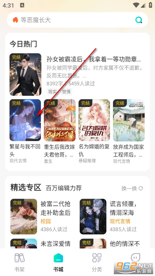 �ǻ��x���M��