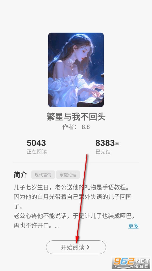 �ǻ��x���M��