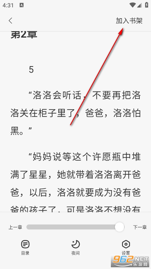 �ǻ��x���M��